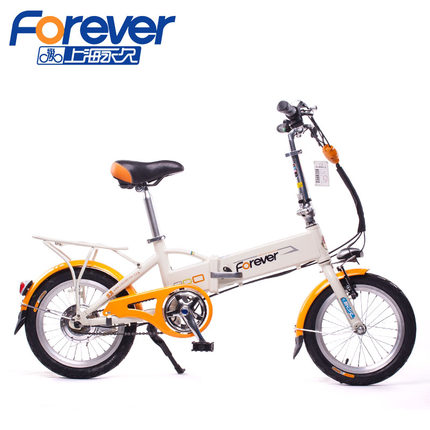 电动自行车