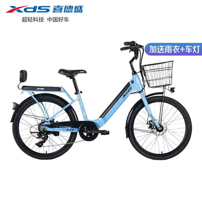 喜德盛(xds)电动助力自行车风尚1.0电池36V铝车架续航80Km车 白色