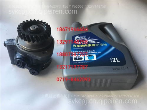 【东风天翼电动车永磁电动液压助力泵 eq6800,公交车叶片泵价格,图片,配件厂家】