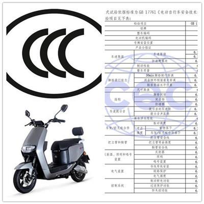 探索绿色出行 湖南地区电动自行车精选与推荐指南